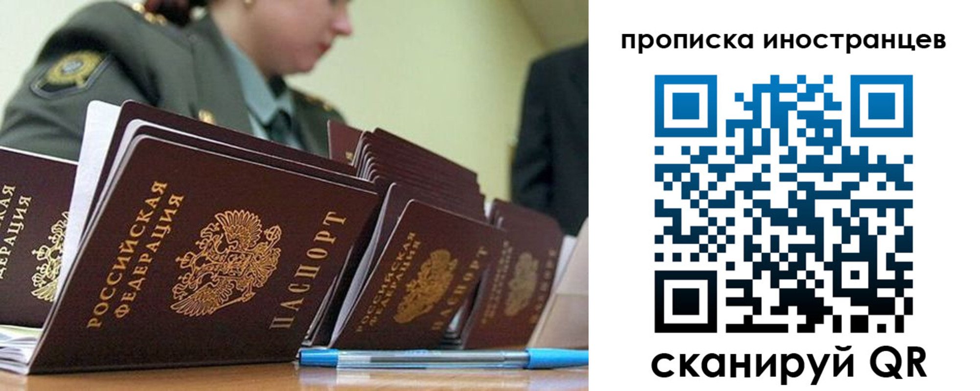 пропишу в квартире в Ясном