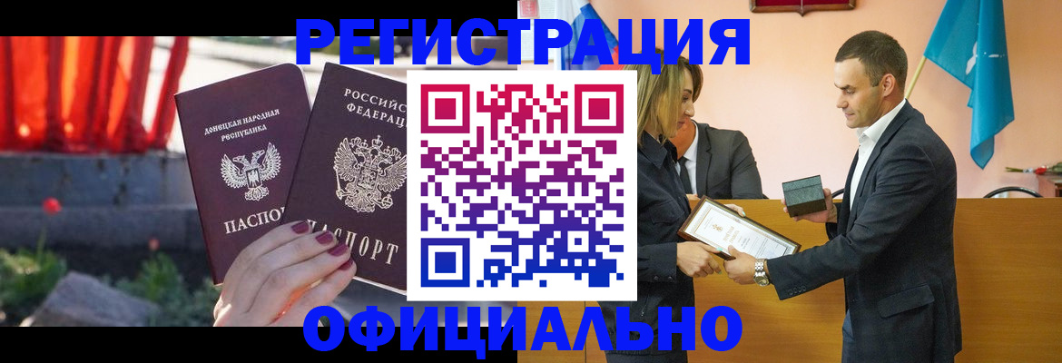 где прописаться в Ясном