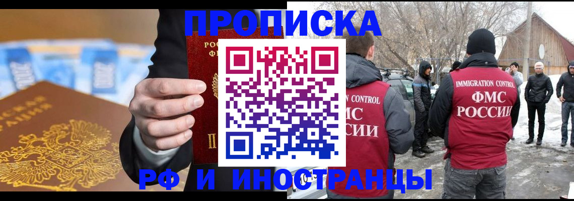 регистрация для дет. сада в Ясном