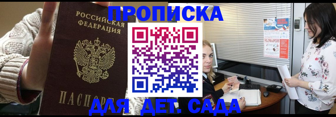 пропишу в квартире в Ясном